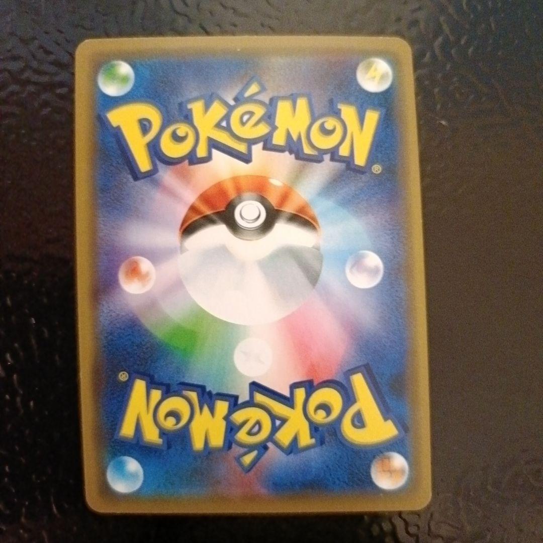 ポケモンカード ピカチュウ セット ポンチョを着たピカチュウ