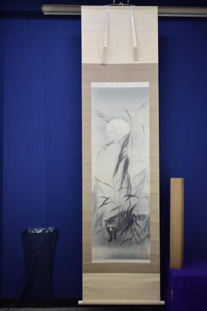 真作/海野陽光/月下狸図/布袋屋掛軸HI-310