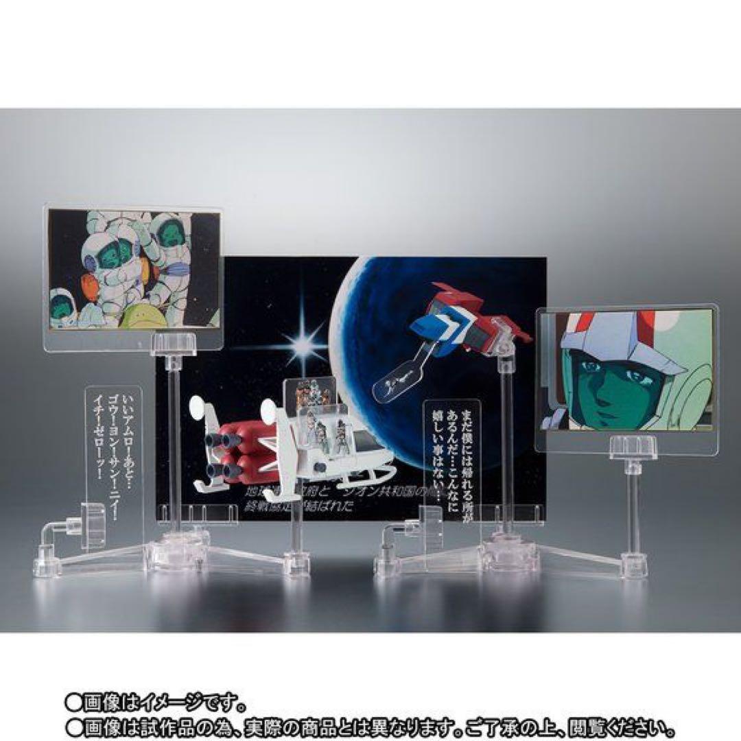 【輸送箱未開封】ROBOT魂 ガンダム 最終決戦仕様
