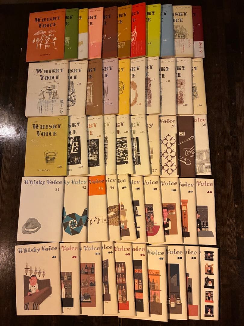Whisky Voiceバックナンバーコレクション0号〜80号（74、75欠品）