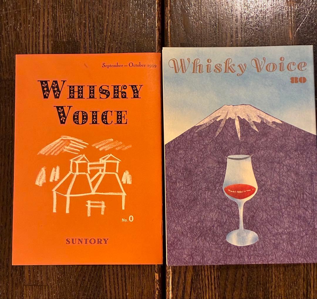 Whisky Voiceバックナンバーコレクション0号〜80号（74、75欠品）