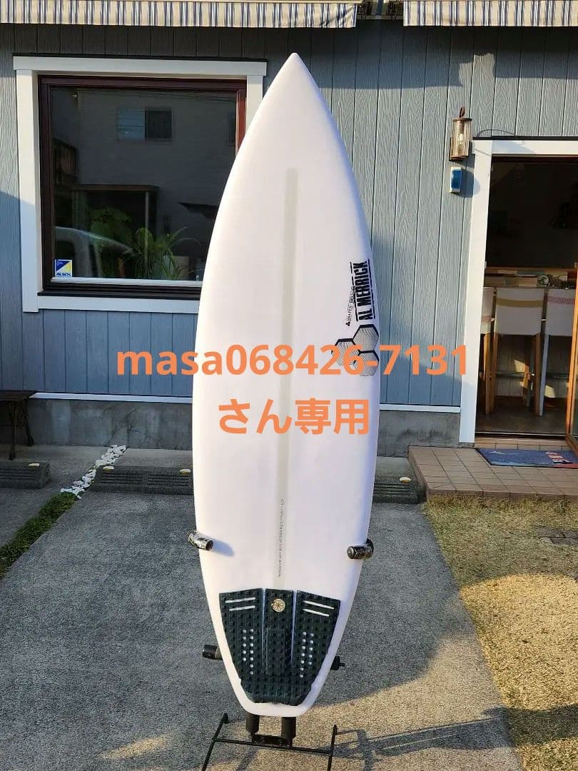 早い者勝ち＜３R使用美品送込＞Spine Tek アルメリック 5.7 DD2