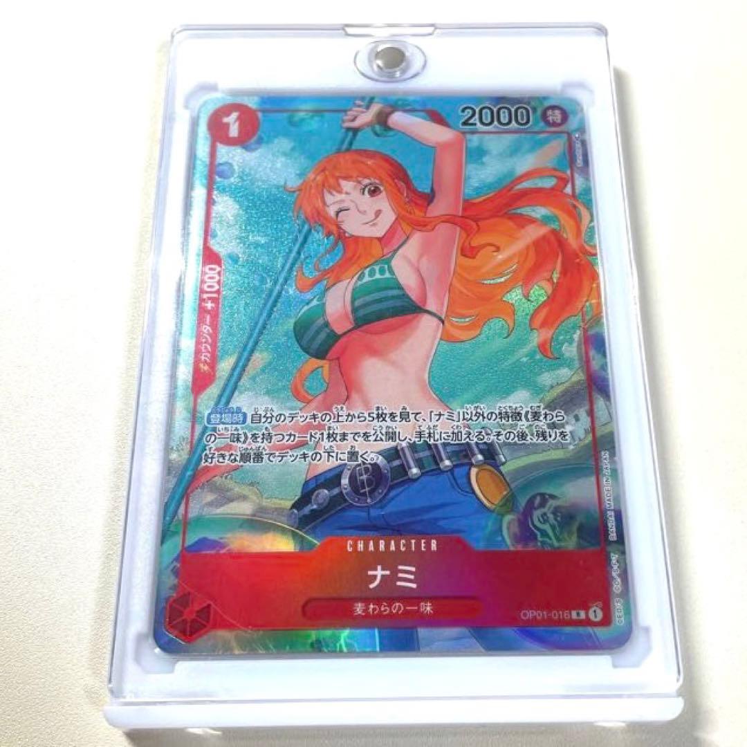 値下げしました！【美品】ワンピース カードゲーム ナミ パラレル