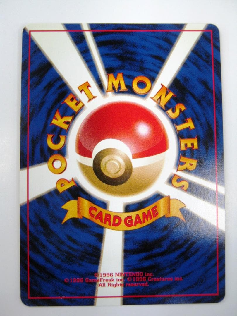 ポケモンカード 旧裏　非売品　限定プロモ　大会賞品　ラッキースタジアム　関西版