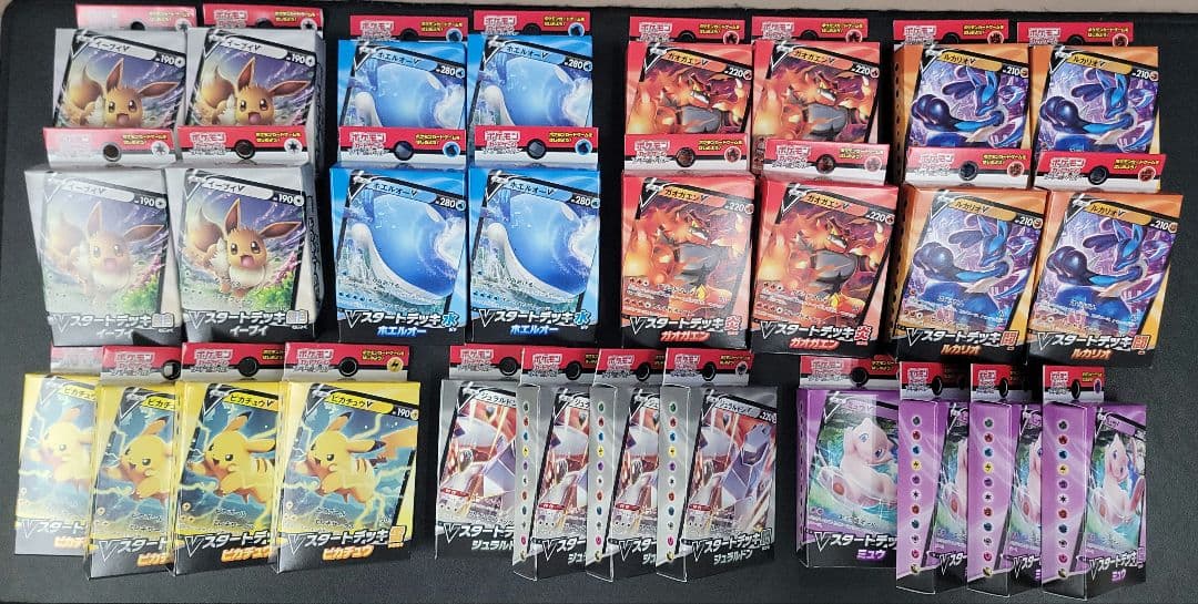 ポケモンカード　Vスタートデッキ　新品未開封　28個セット