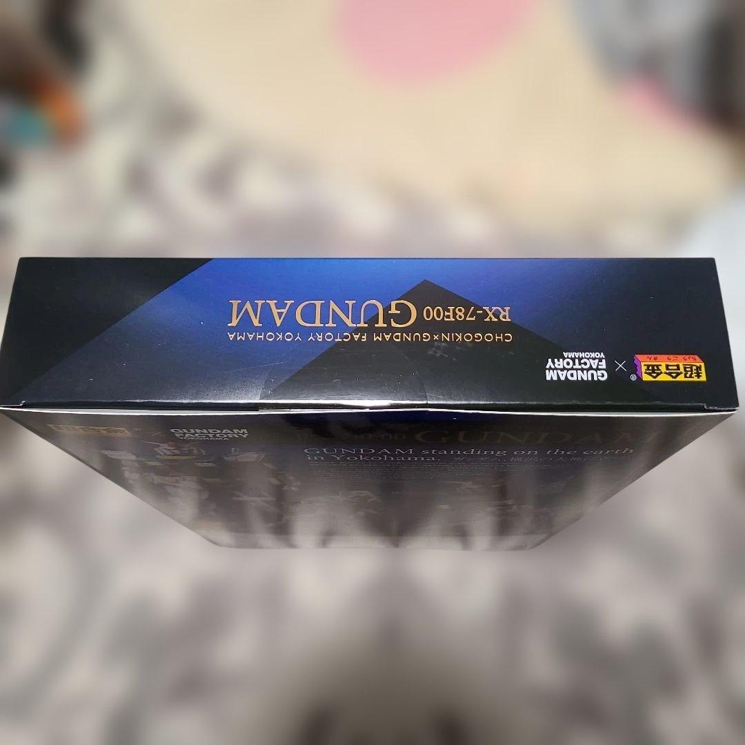 超合金　RX-78F00 GUNDAM