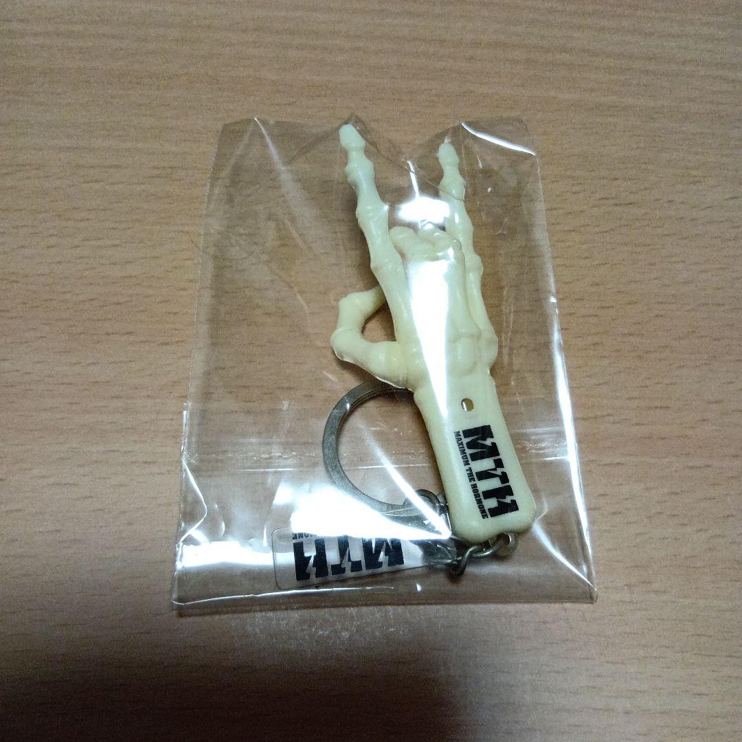 マキシマムザホルモン 謎の応募券D賞 静電気除去キーホルダー