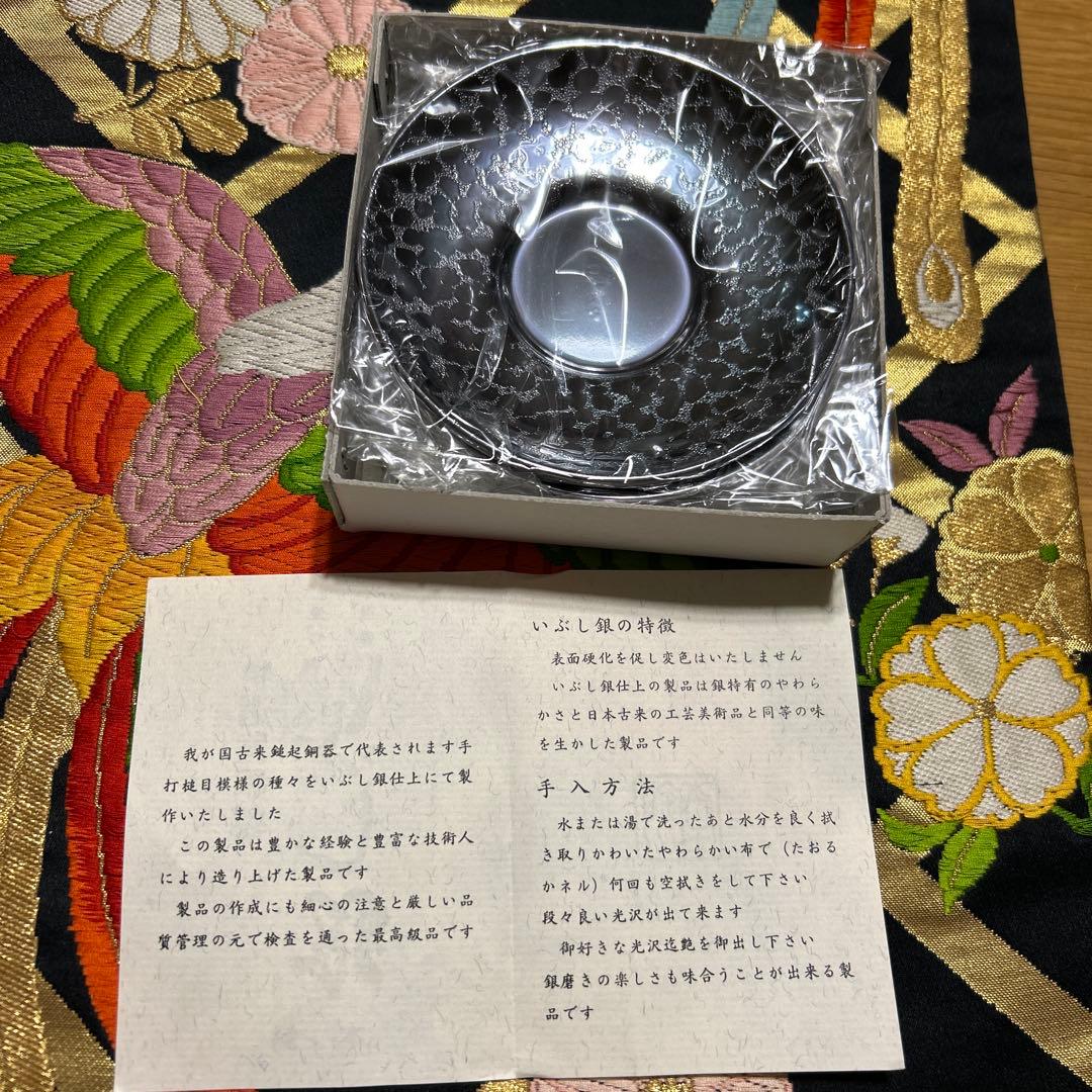 黄銅製　いぶし銀　茶托　銀川堂　鎚起銅器