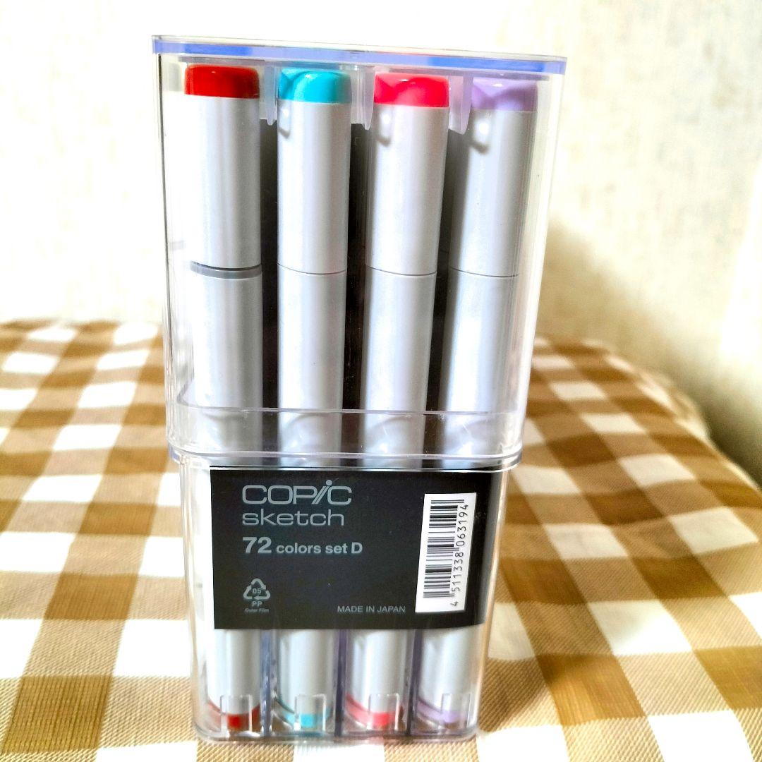 お値下げしました☆☆〈新品※〉Too コピック スケッチ 72色 Dセット