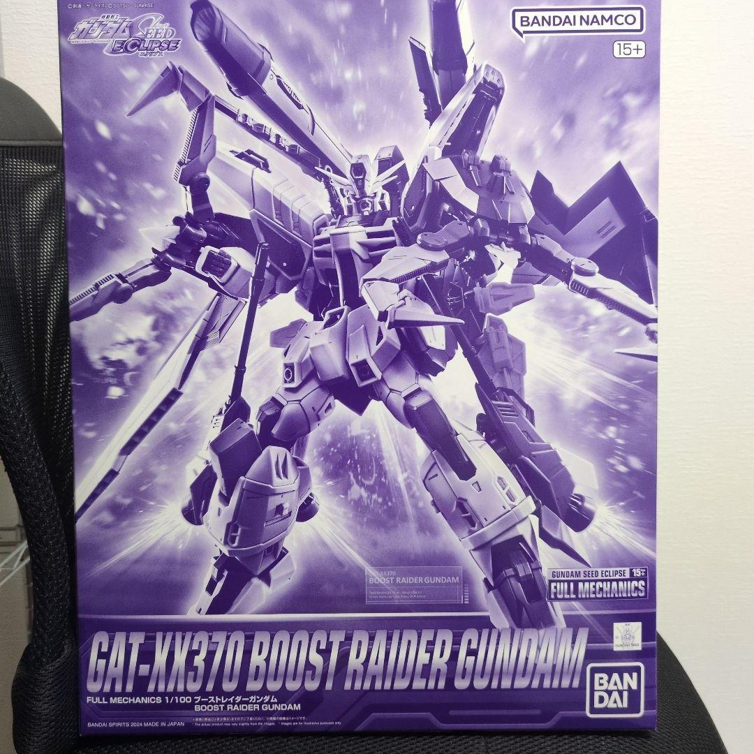 ロボット CAT-X370 BOOST RAIDER GUNDAM 1/100