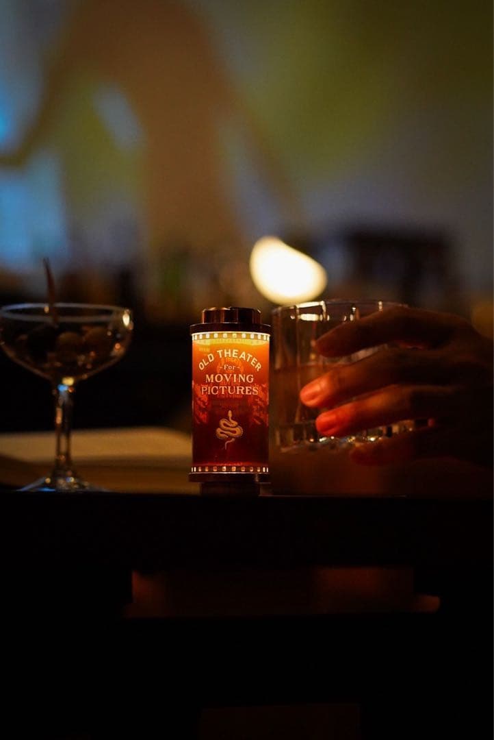 【新品未開封】MIYABI RICH OLD THEATER limited