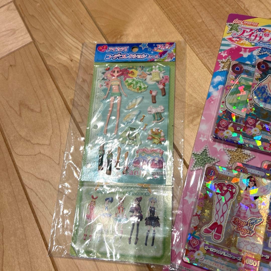 アイカツ　エンジェリーシュガーコレクション