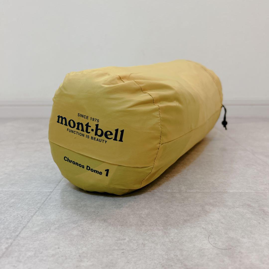 mont-bell クロノスドーム1 イエロー（旧型）