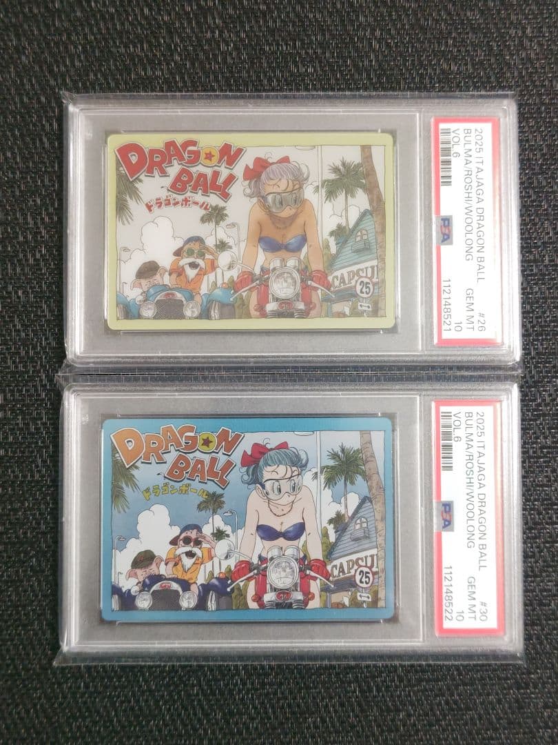 【PSA10】連番　ドラゴンボール　イタジャガ　6-26　6-30