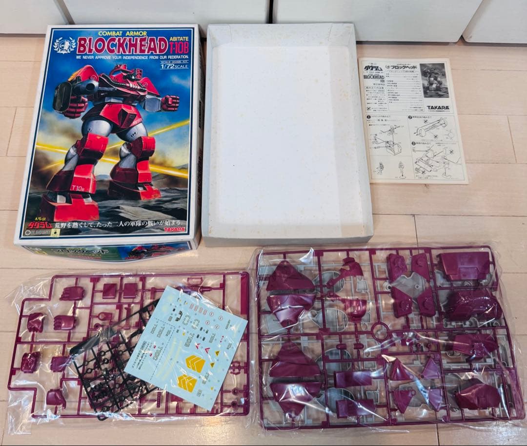 【未組立】TAKARA 太陽の牙　ダグラム　5体セット　1/72