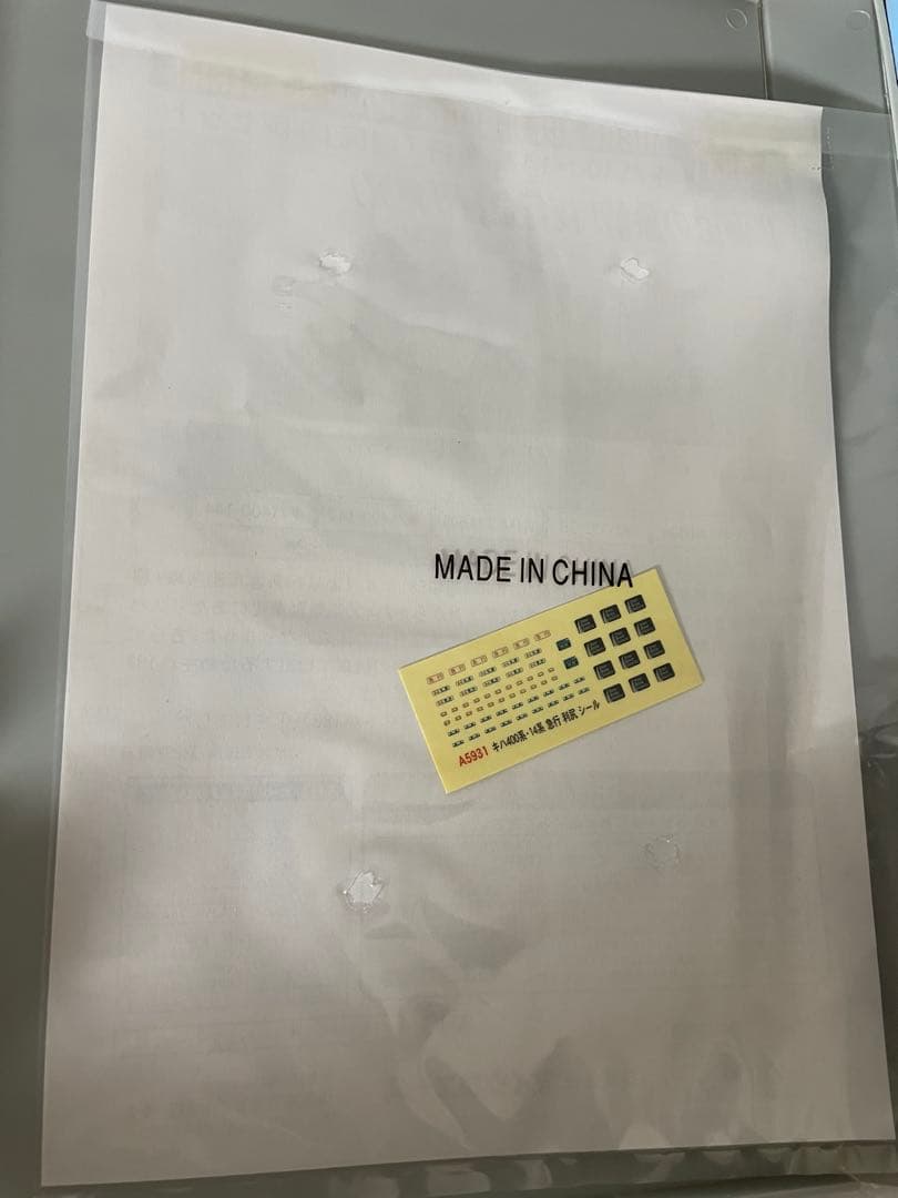 マイクロエース A5931 Nゲージ キハ400系 急行「利尻」5両セット