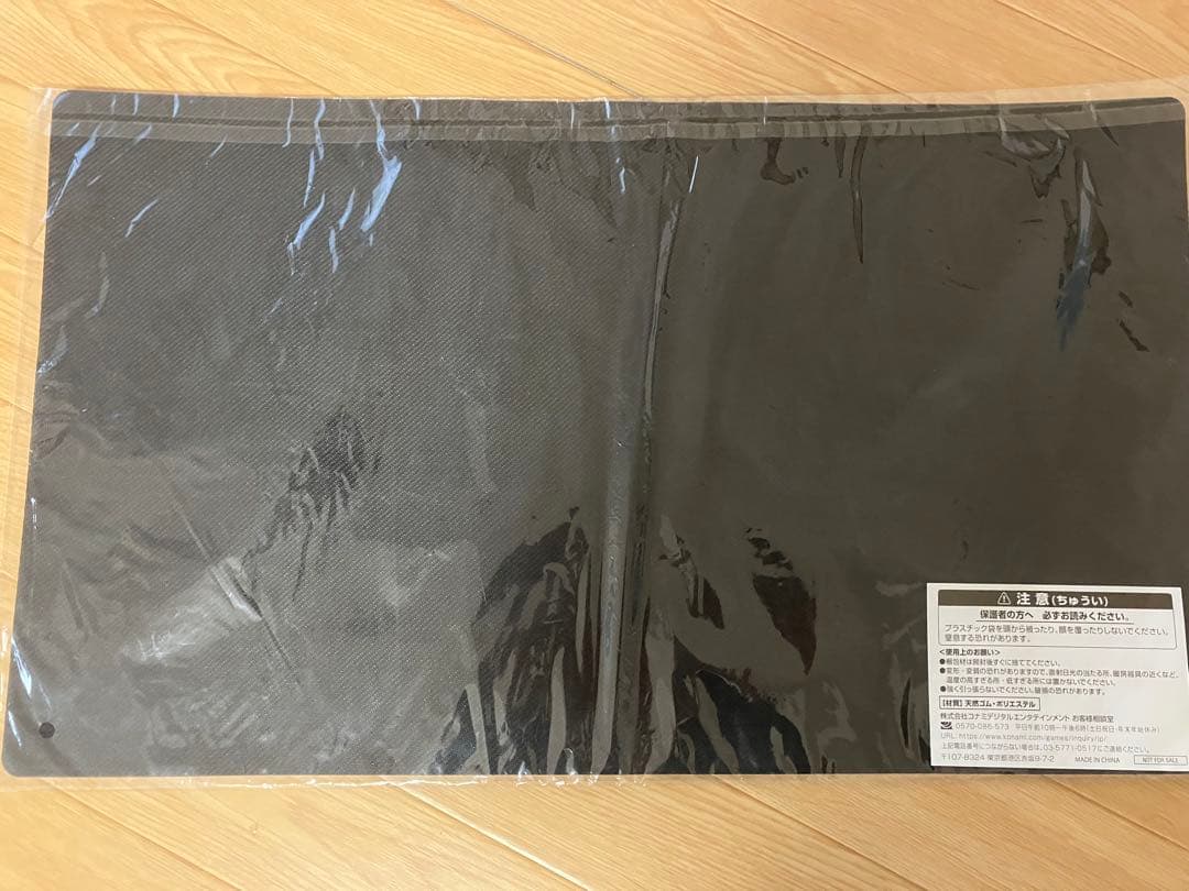 遊戯王　カクリヨノチザクラ プレイマット