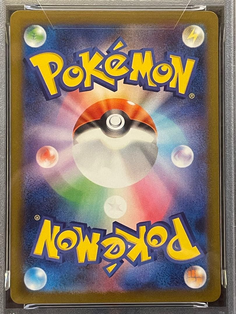 【PSA10】 5連番　ポケモンカードclassic 御三家リザードンピカチュウ