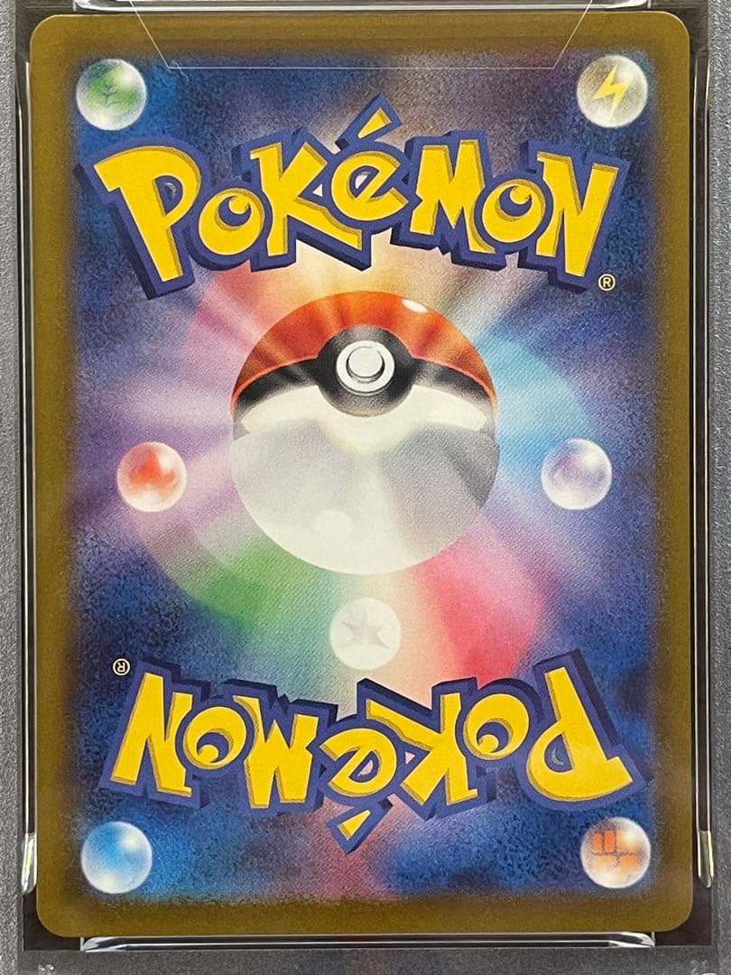 【PSA10】 5連番　ポケモンカードclassic 御三家リザードンピカチュウ