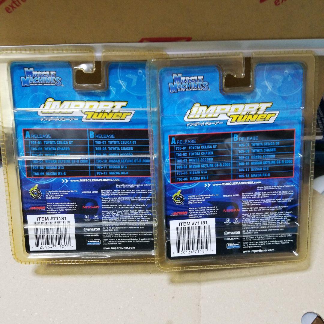 1/64 マッスルマシーン ③ チェイサー セット売り