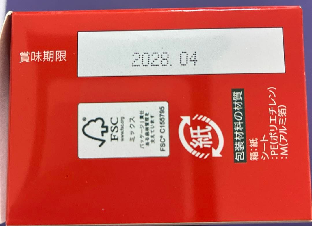 ☆GPCワン プレミアム　GPC One 90粒　GPC1 GPC550♪