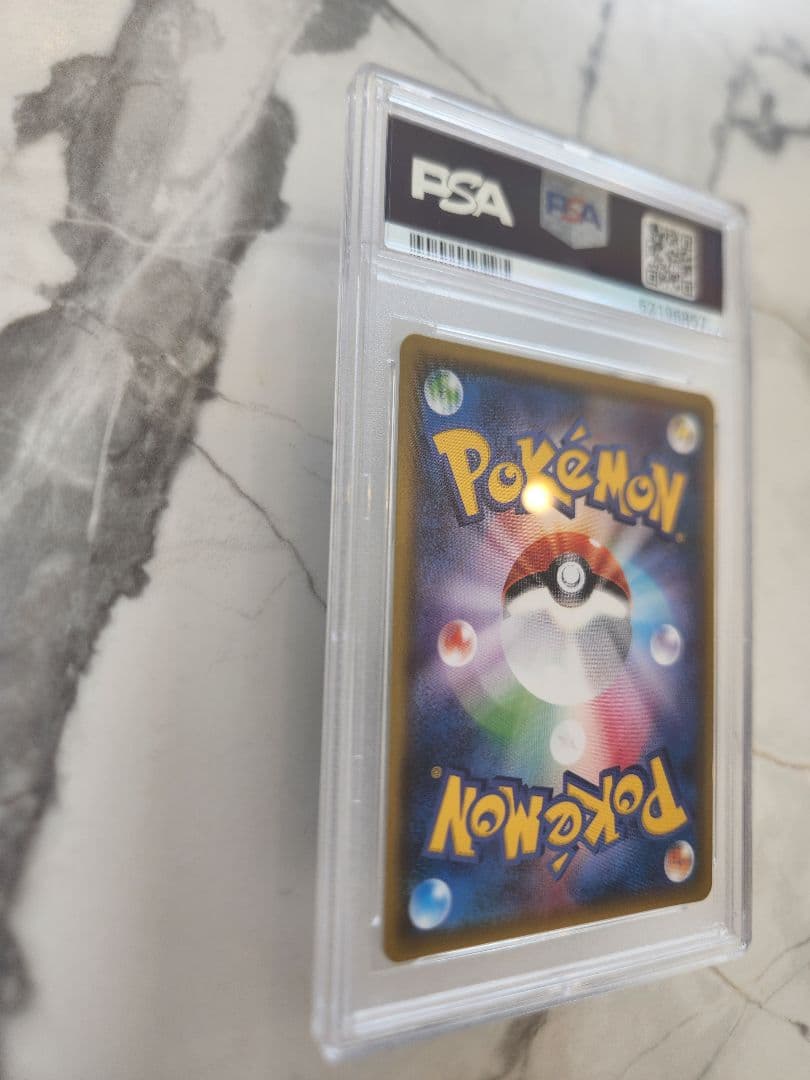 【世界552枚】アローラキュウコンGX SSR 色違い ウルトラシャイニー最安値