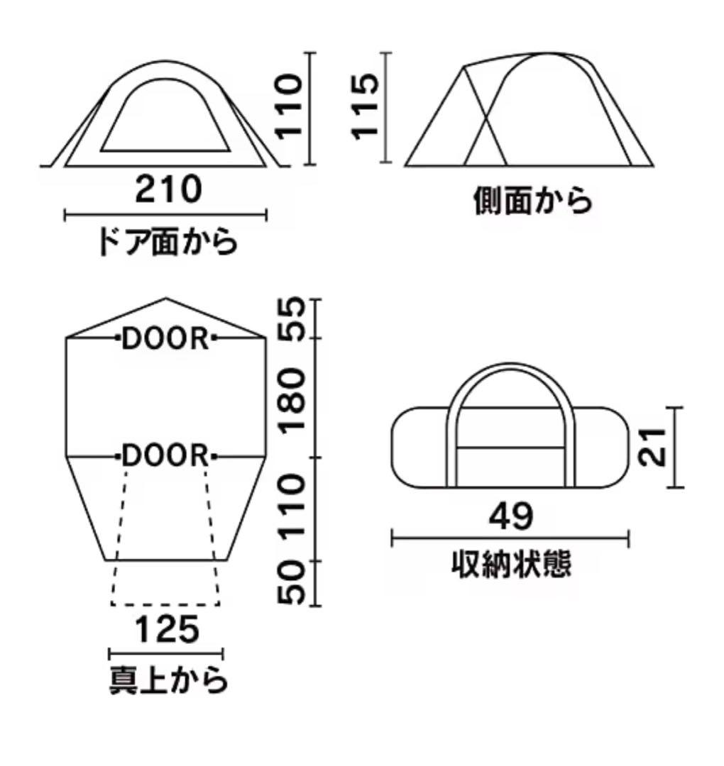 Coleman Touring Dome LX テント、グランドシートセット