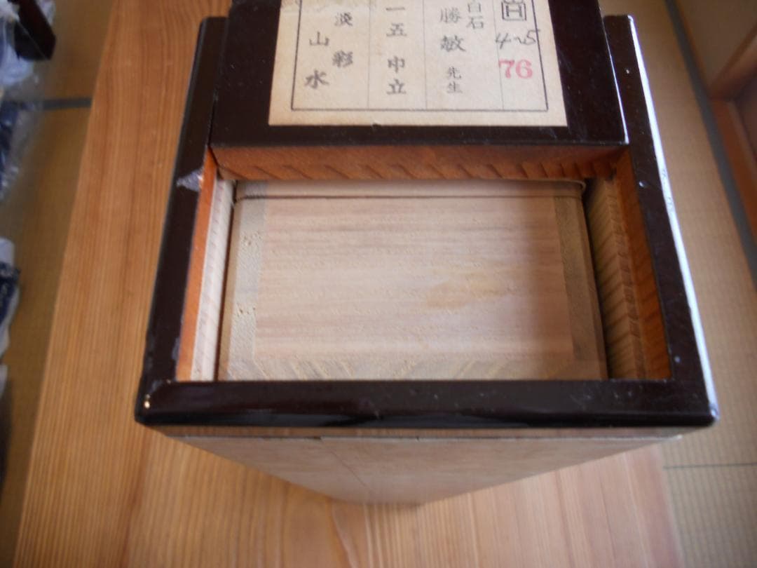 掛け軸 白石勝敏 山邨 絹本 希少 軸装 茶道具 掛軸 木二重箱 です。