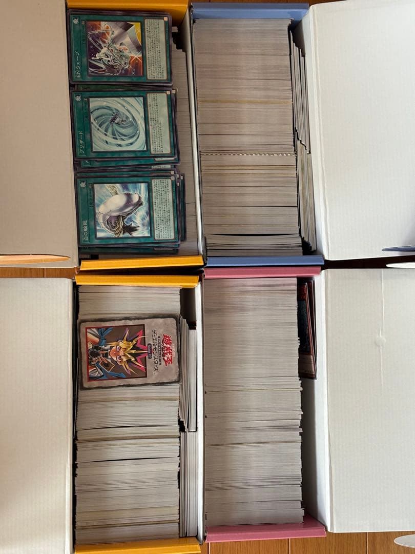 遊戯王カード引退まとめ売り