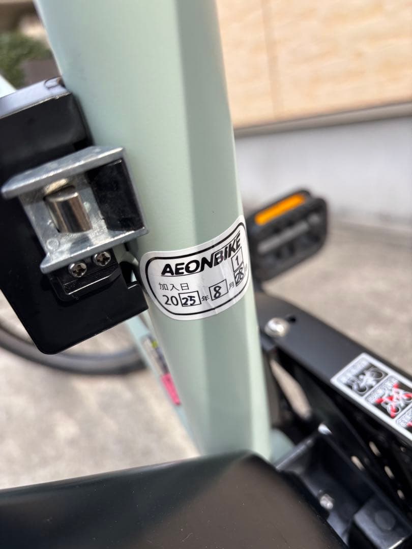 WILLGO コンパクト電動アシスト自転車B 電動自転車 20インチ