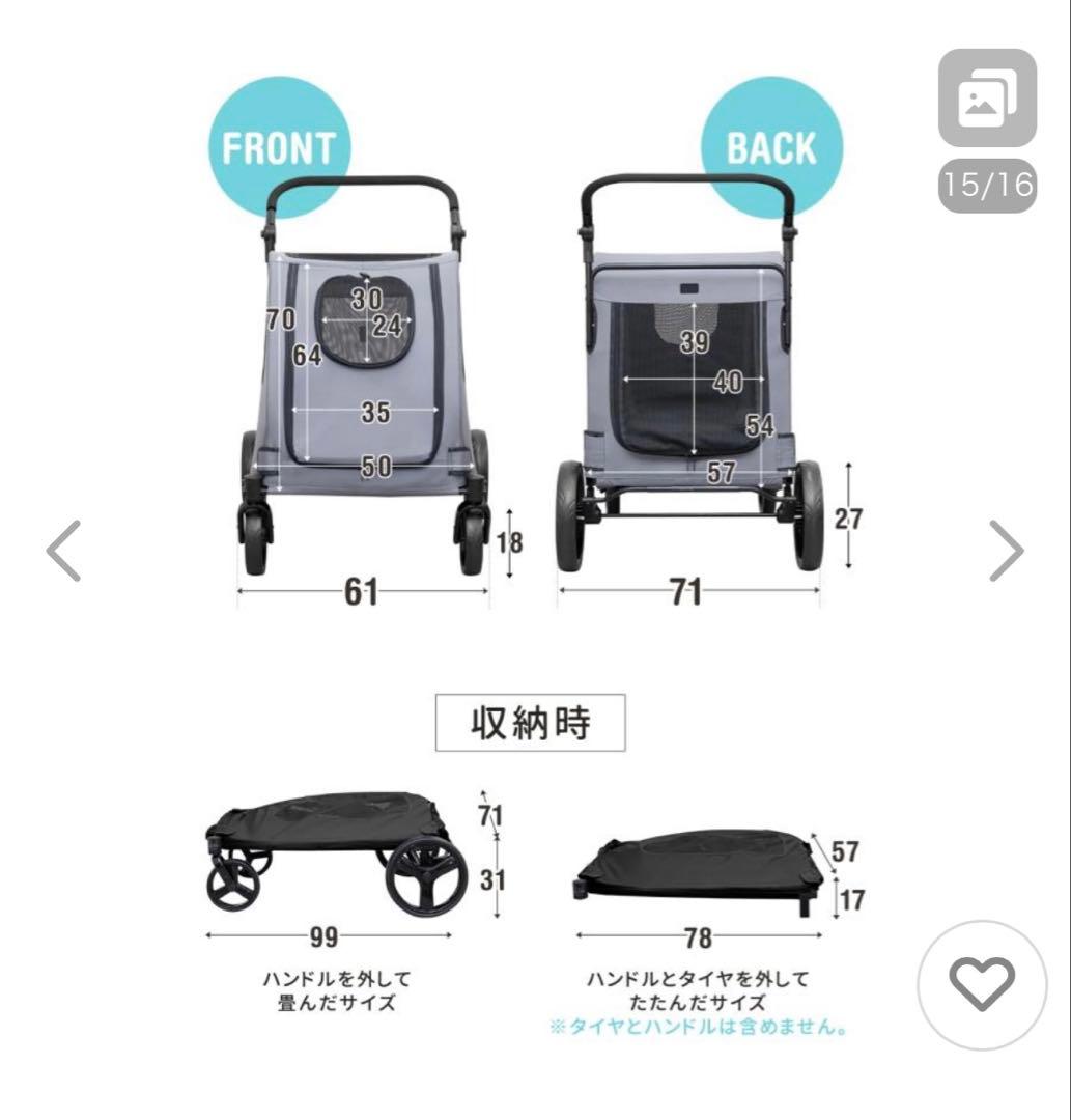 ペットカート メッシュ窓付き　ブラック