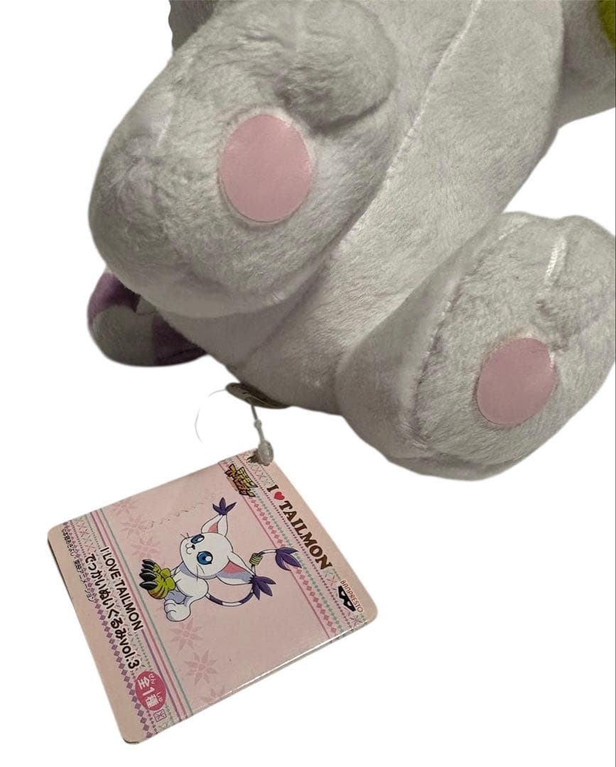 デジモン I LOVE TAILMON テイルモン ぬいぐるみ