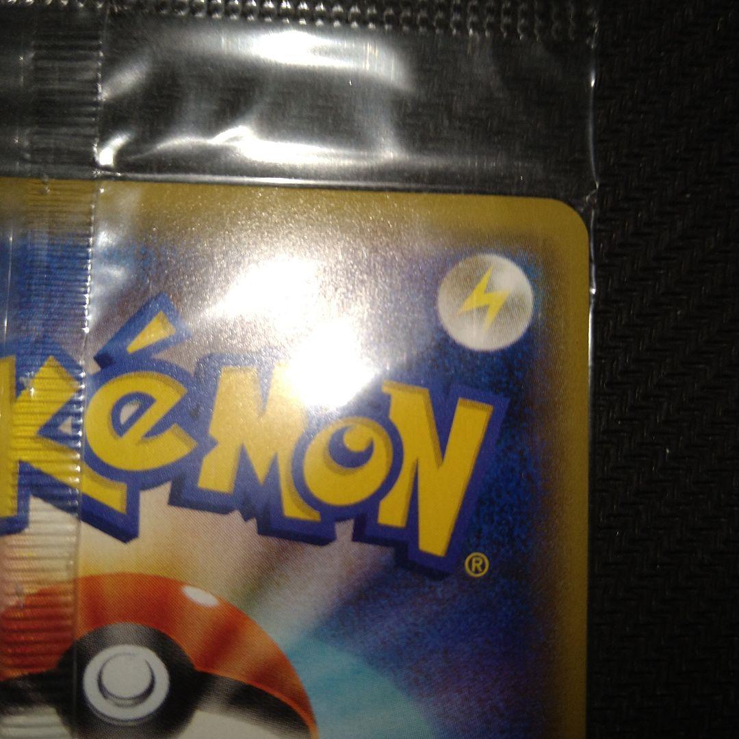 サトシゲッコウガEX 　未開封プロモ