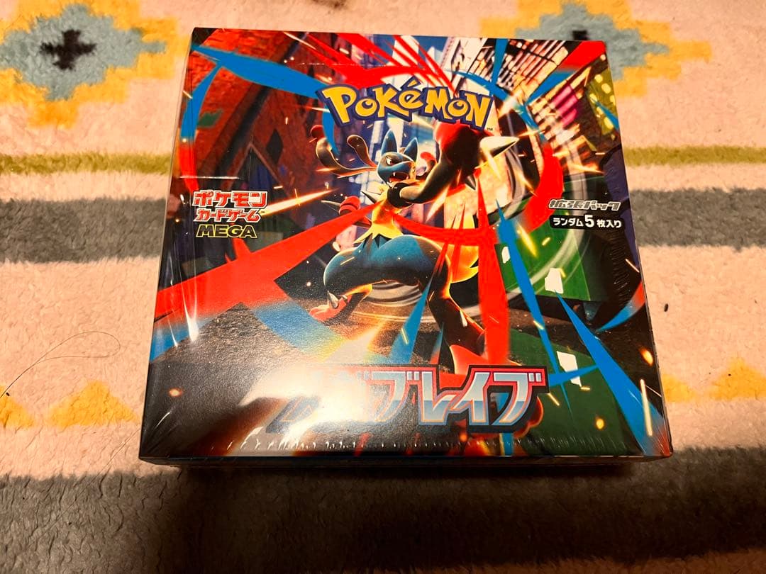 メガブレイブ未開封シュリンク付き