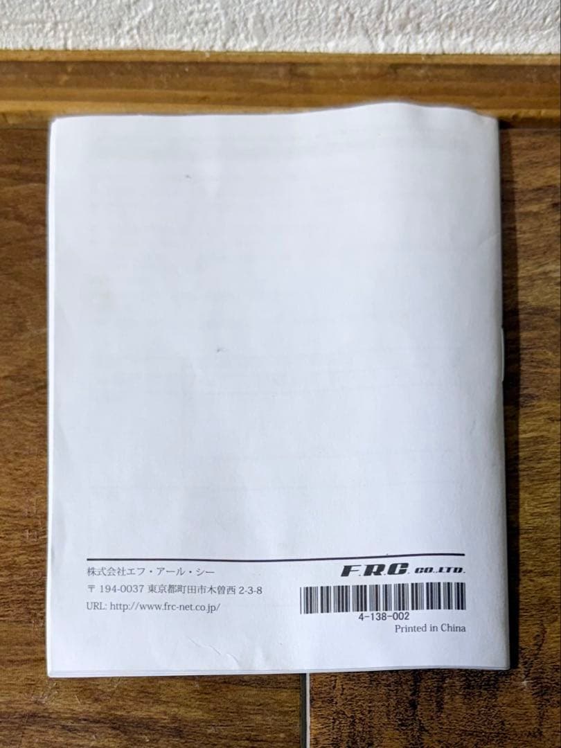 NEXTEC 特定小電力トランシーバー NT-202M 4台組セット　ホワイト