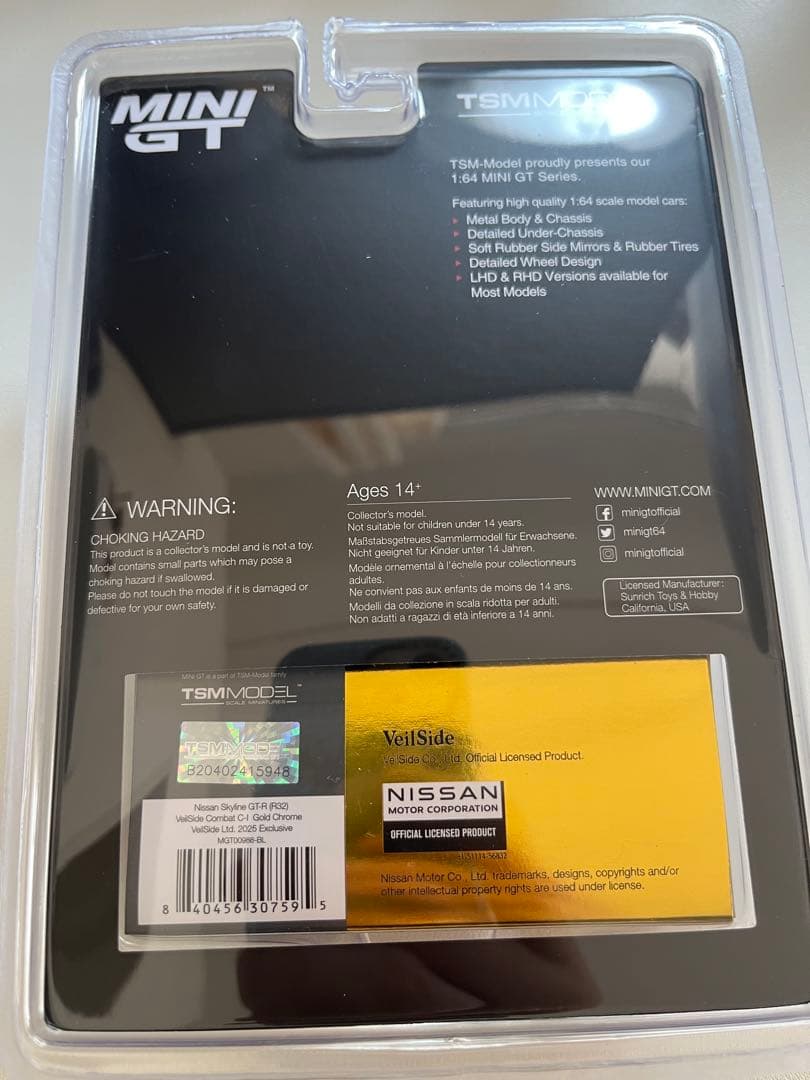 MINI GT 日産 スカイライン GT-R (R32) VeilSide