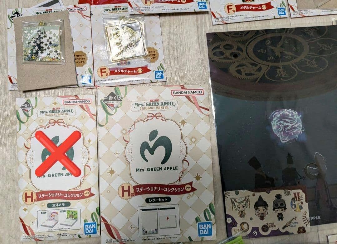 ミセス　一番くじ　まとめ売り