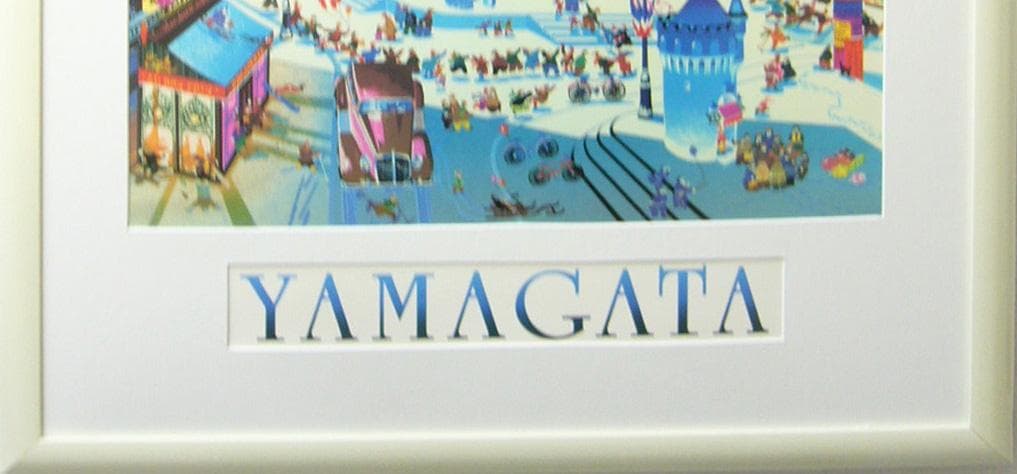 絵画　アートポスター　ヒロ、ヤマガタ スノーキャッスル