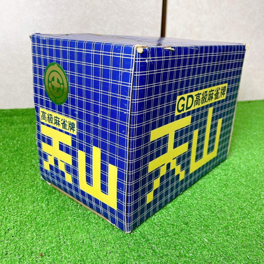 激レア！美品！藝夢堂 GD　背緑 天山　麻雀牌 最高級 箱付き