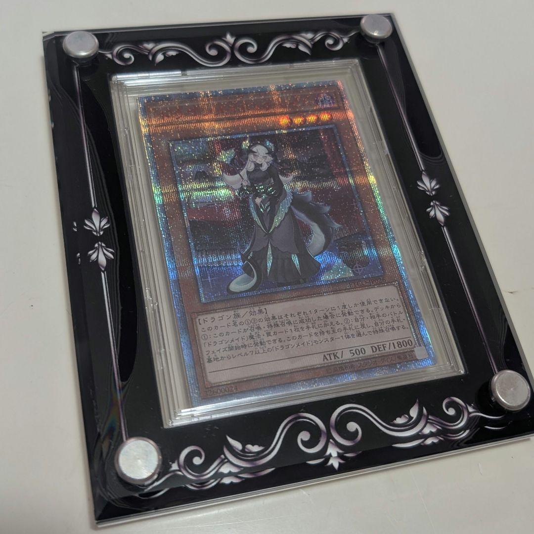 に*ー様 ドラゴンメイド チェイム 20th シークレットレア