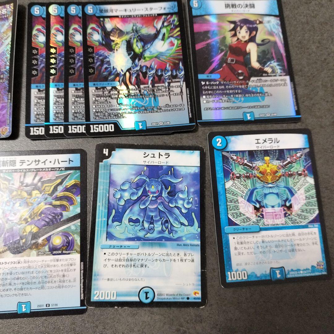 ☆即購入可・環境最強デッキ☆青単サイバーデッキ40枚