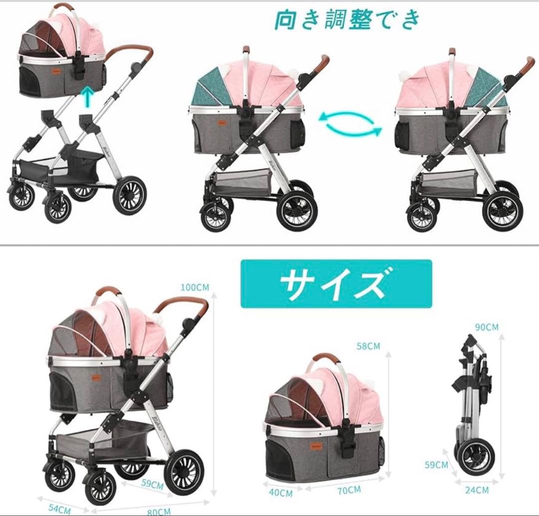 Blahoo 中型犬用ペットカート