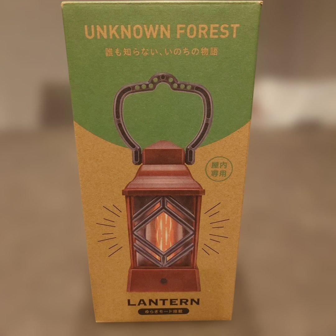UNKNOWN FOREST ランタン　住友館　未使用