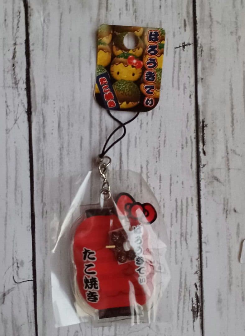 ご当地ハローキティ ストラップ♡13点セット