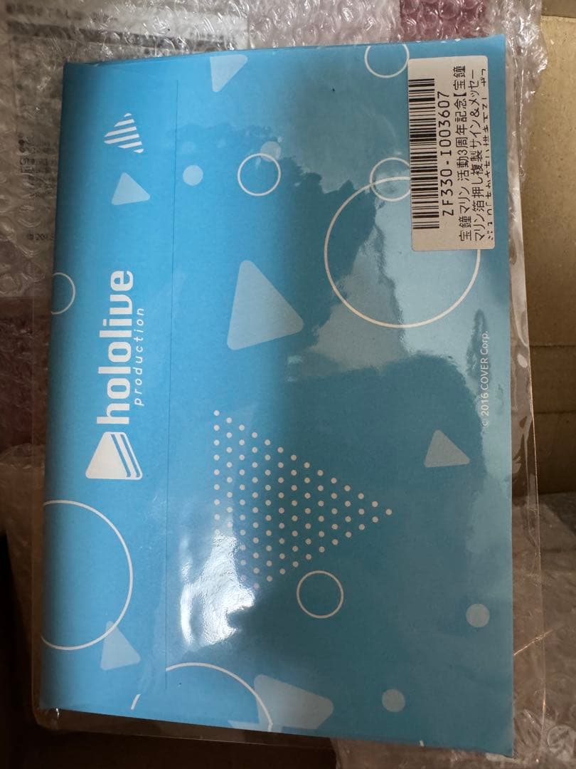 ホロライブ 宝鐘マリン 活動3周年記念グッズ 通常ver