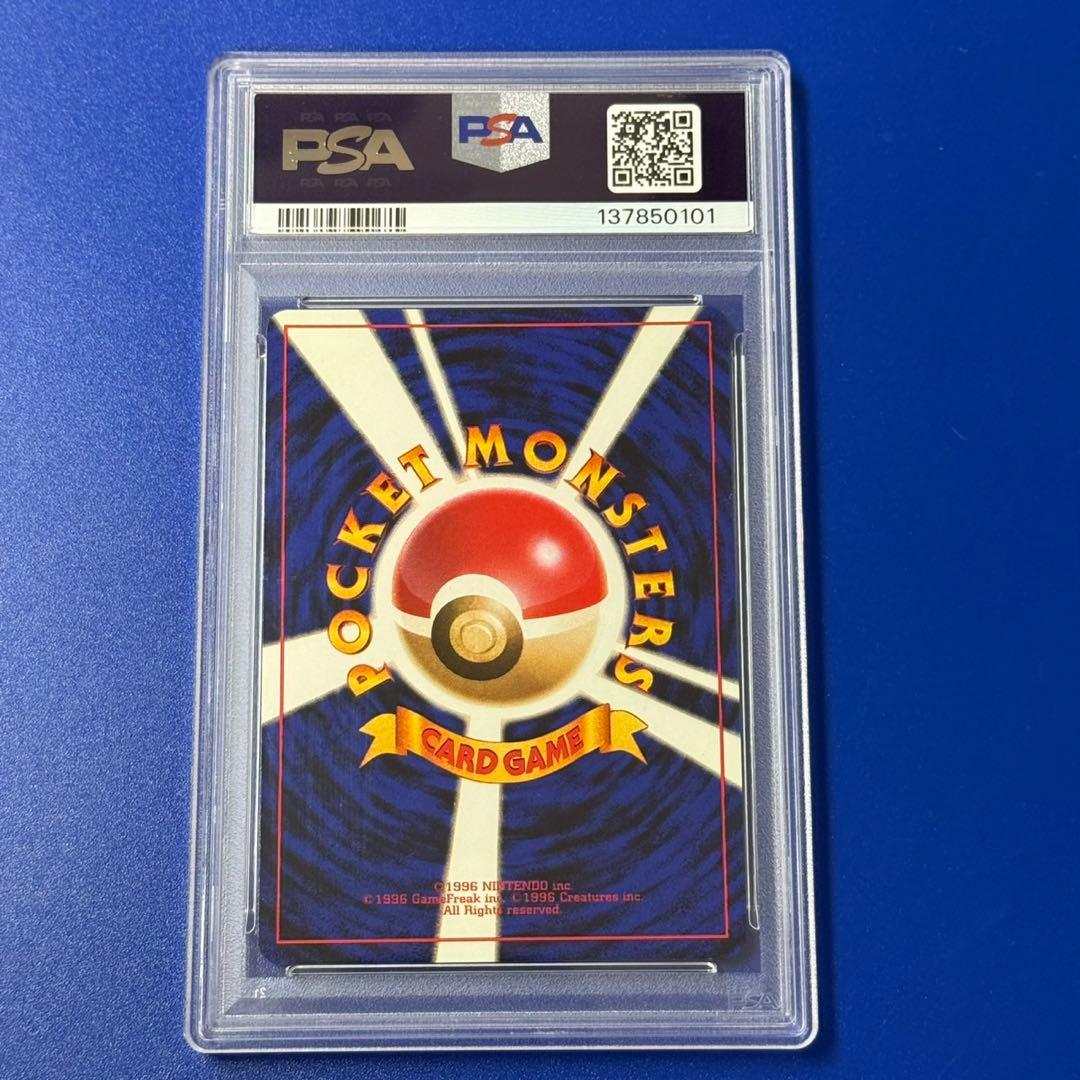 psa9 お誕生日ピカチュウ　旧裏