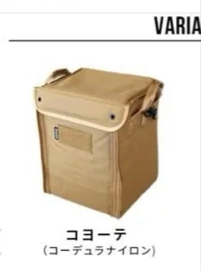 新品 バリスティクス ニューラージ マルチボックス　コヨーテ