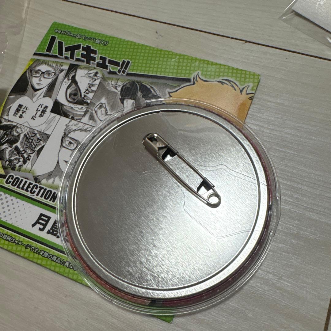 月島　ハイキュー　まとめ売り　memories heros