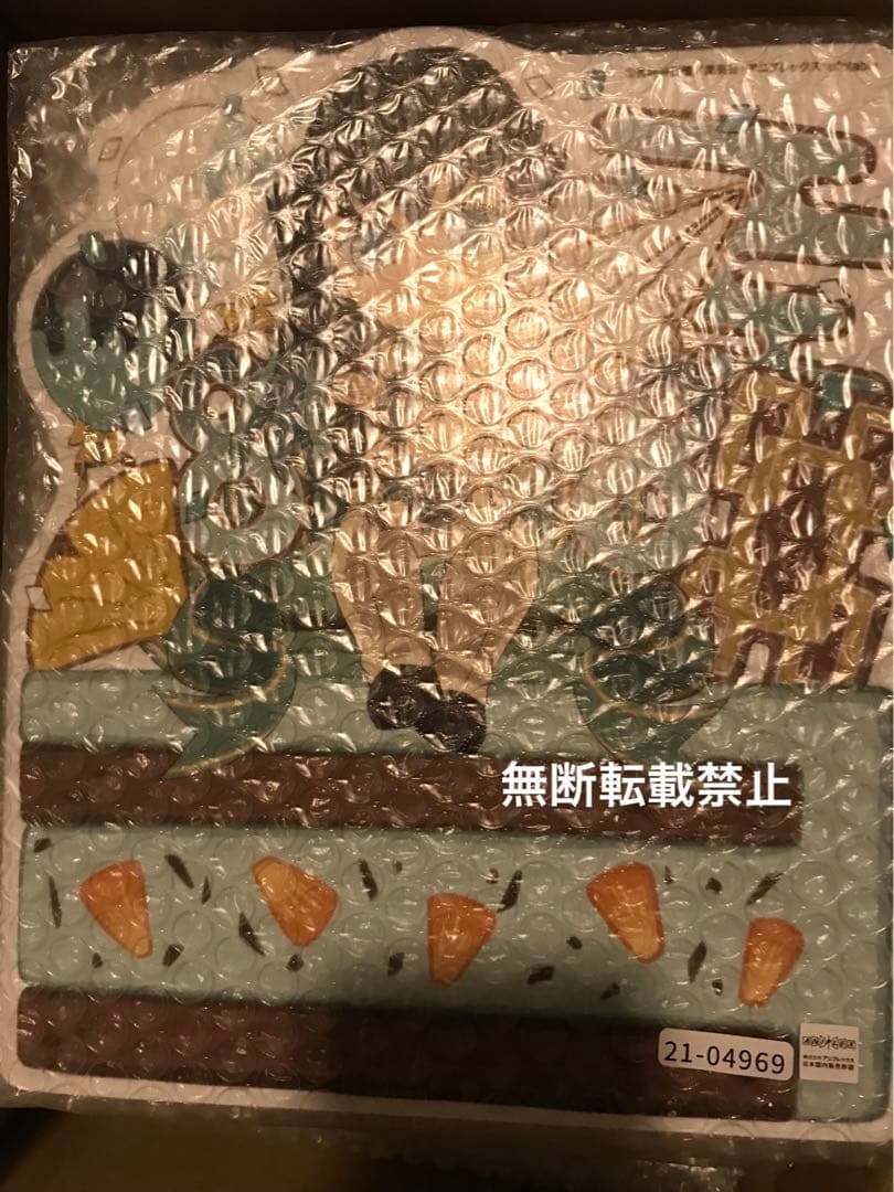 鬼滅の刃 スタンディPOP 誕生祭 2023 バースデー 時透無一郎