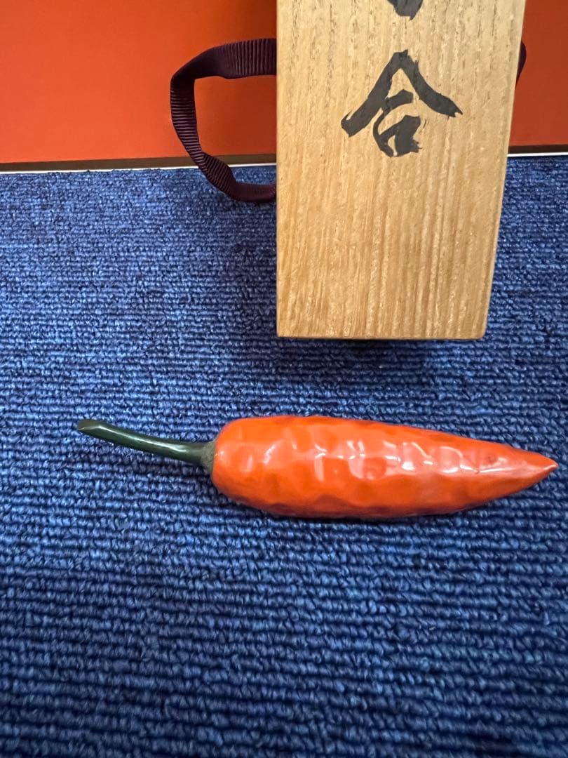 1226  茶道具　輪島塗　乾漆唐辛子　香合　未使用